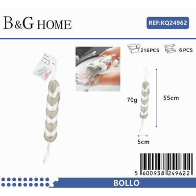 Σφουγγάρι μπάνιου πλάτης δίχτυ - Beige - 24962