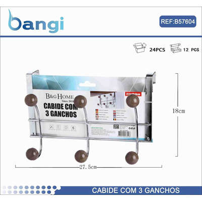 Μεταλλική κρεμάστρα πόρτας 3 θέσεων - 57604