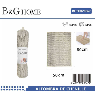 Πατάκι μπάνιου - M0832 - 50x80cm - Beige - 20867