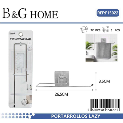 Κρεμάστρα πετσέτας αυτοκόλλητη - 15022