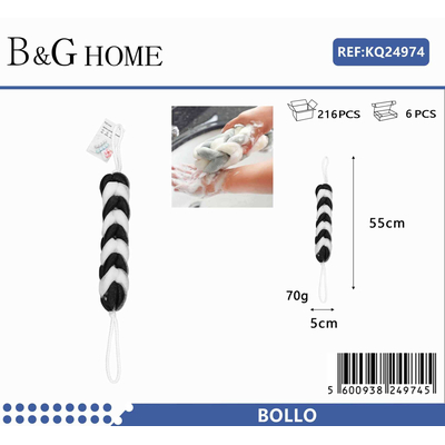 Σφουγγάρι μπάνιου πλάτης δίχτυ - Black - 24974