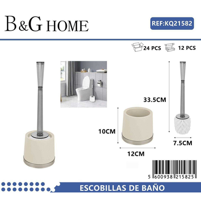 Βουρτσάκι τουαλέτας - Πιγκάλ  - Beige - 21582