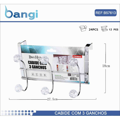 Μεταλλική κρεμάστρα πόρτας 3 θέσεων - 57613