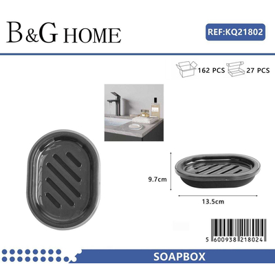 Σαπουνοθήκη μπάνιου πλαστική - Black - 21802