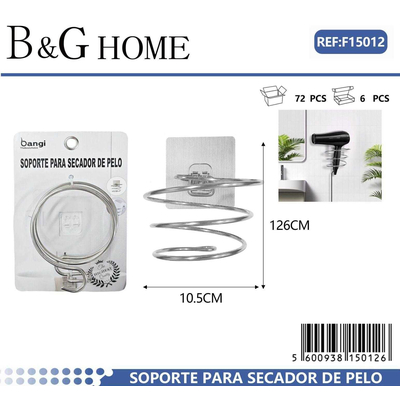 Επιτοίχια βάση για πιστολάκι μαλλιών μεταλλική - 15012