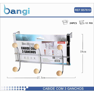 Μεταλλική κρεμάστρα πόρτας 3 θέσεων - 57610