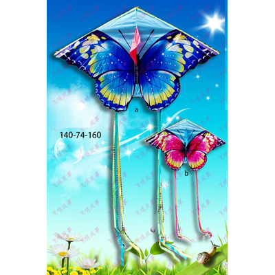 Χαρταετός με σχέδιο - 1.4m - 981157