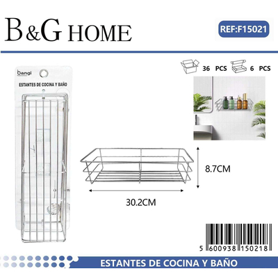 Επιτοίχιο ράφι μπάνιου μεταλλικό - 15021