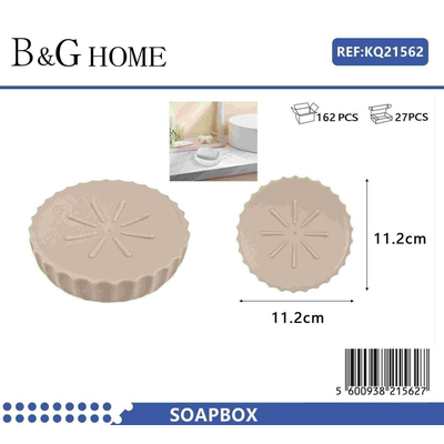 Σαπουνοθήκη μπάνιου πλαστική - Beige - 21562