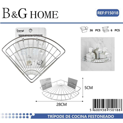 Επιτοίχιο γωνιακό ράφι μπάνιου μεταλλικό - 15018