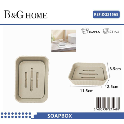 Σαπουνοθήκη μπάνιου πλαστική - Beige - 21568