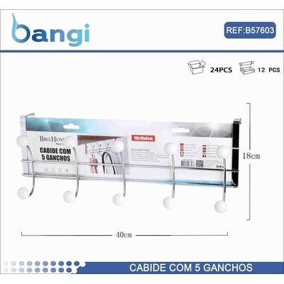 Μεταλλική κρεμάστρα πόρτας 5 θέσεων - 57603