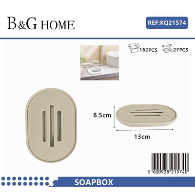 Σαπουνοθήκη μπάνιου πλαστική - Beige - 21574