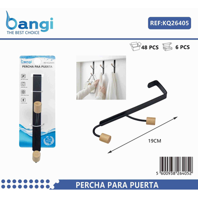 Μεταλλική κρεμάστρα πόρτας 2 θέσεων - 26405