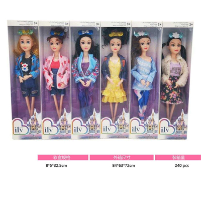 Σετ κούκλα με αξεσουάρ - YX2311-21 - 215377