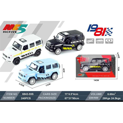 Παιδικό αυτοκίνητο μινιατούρα μεταλλικό - 6843-55S - 117185