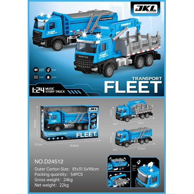 Ηλεκτρονικό όχημα με ήχο & φωτισμό - D24512 - 215712