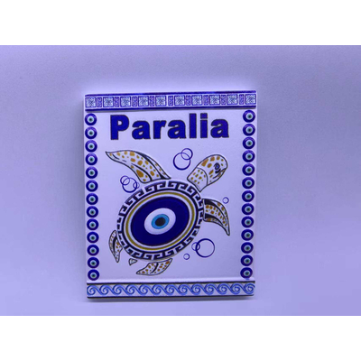 Τουριστικό μαγνητάκι Souvenir - Σετ 12pcs - Paralia - 678430