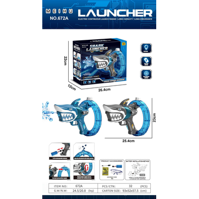 Όπλο Καρχαρίας που εκτοξεύει σφαίρες νερού - 672A - 384167