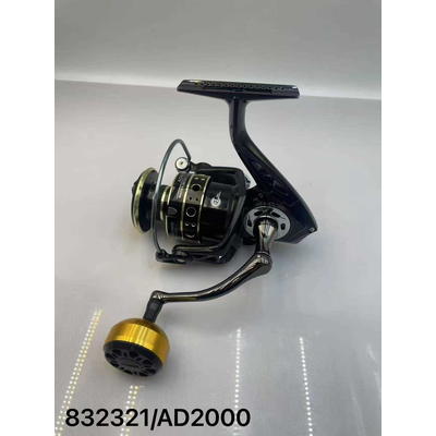 Μηχανάκι ψαρέματος - AD2000 - 832321