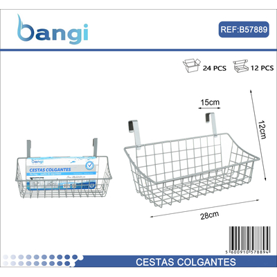 Καλάθι πόρτας ντουλαπιού κρεμαστό - 57889