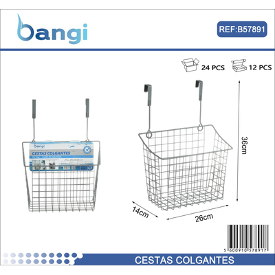 Καλάθι πόρτας ντουλαπιού κρεμαστό - 57891