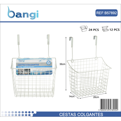 Καλάθι πόρτας ντουλαπιού κρεμαστό - 57892