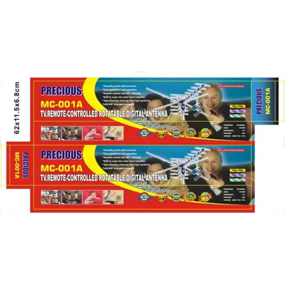 Eξωτερική κεραία τηλεόρασης - MC-001A - 651468