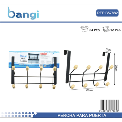 Μεταλλική κρεμάστρα πόρτας 4 θέσεων - 57882