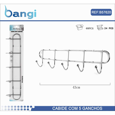 Μεταλλική κρεμάστρα τοίχου 5 θέσεων - 26403