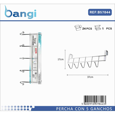 Μεταλλική κρεμάστρα πόρτας 5 θέσεων - 57844