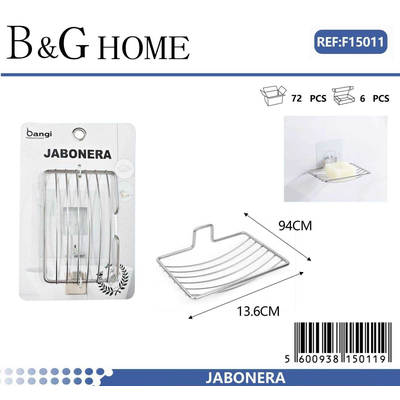 Επιτοίχια σαπουνοθήκη μπάνιου μεταλλική - 15011