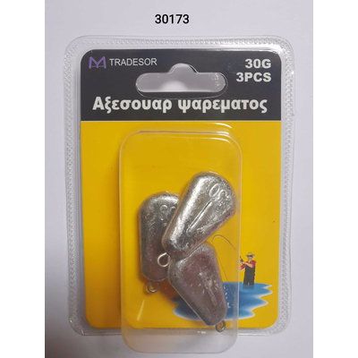 Βαρίδια αλιείας πλακέ - 30gr - 3pcs - 830173
