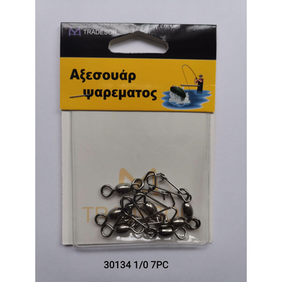 Στριφτάρια με παραμάνα ασφαλείας - 1/0 - 7pcs - 830134