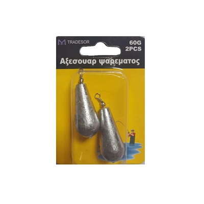 Βαρίδια αλιείας με στριφτάρι - 60g - 2pcs - 830152