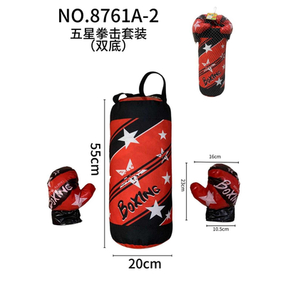 Παιδικό σετ μποξ - 55*20cm - 8761A-2 - 215321