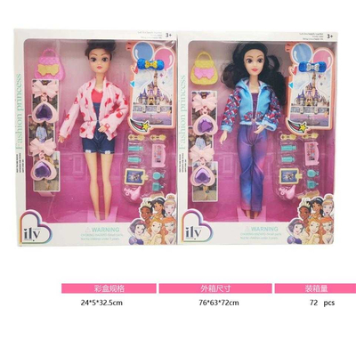 Σετ κούκλα με αξεσουάρ ομορφιάς - YX2313-11 - 215375