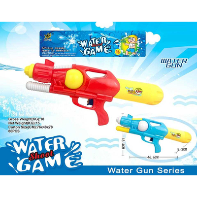 Νεροπίστολο - M127L - 117230 - Orange