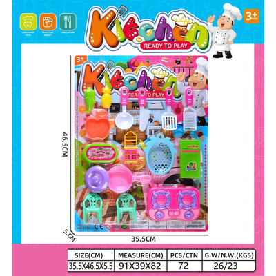 Παιδικό σετ μαγειρικής - 7234C - 502194