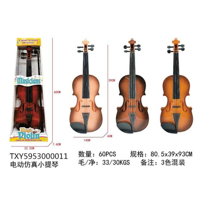 Παιδικό βιολί - 8820-1 - 215473