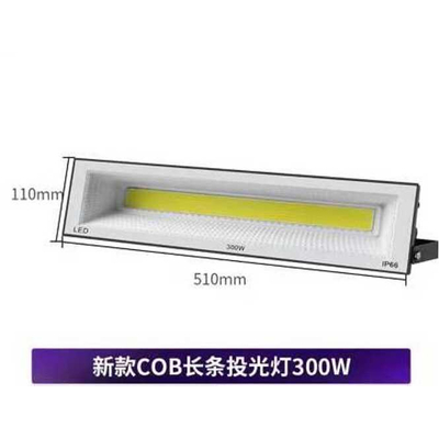 Προβολέας LED – 300W - 235649