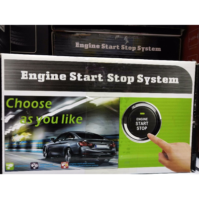 Κουμπί εκκίνησης αυτοκινήτου - Engine Start Stop - 420295