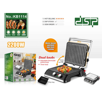 Τοστιέρα - Grill - KB1114 - DSP - 618779