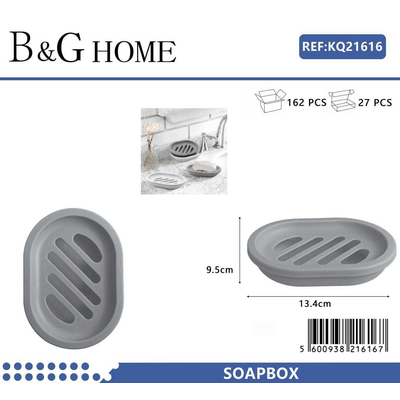 Σαπουνοθήκη μπάνιου πλαστική - Grey - 21616