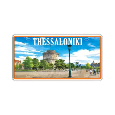 Μεταλλική πινακίδα Souvenir - Thessaloniki - 15x30cm - 181047