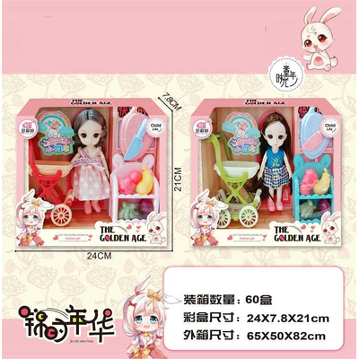 Σετ κούκλα Vintage με αξεσουάρ κουζίνας - A810036 - 215352