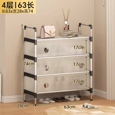 Παπουτσοθήκη & ραφιέρα 4 επιπέδων - 12101 - 114142