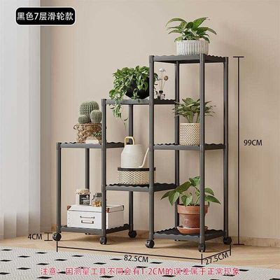 Διακοσμητική τροχήλατη ραφιέρα δαπέδου με 7 ράφια - YH9628-2A - 114128 - Black