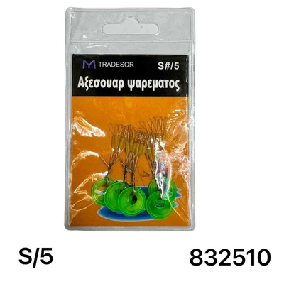 Στόπερ πετονιάς ψαρέματος - Small/5 - 832510