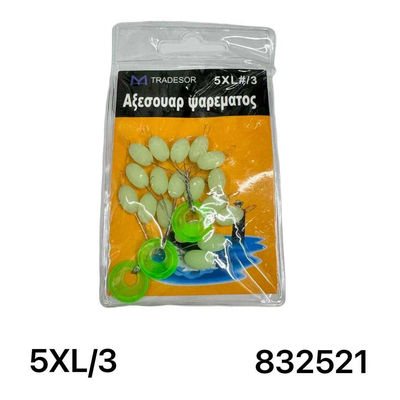 Στόπερ με φλοτέρ ανύψωσης πετονιάς φωσφορίζον - 5XL/3 - 832521